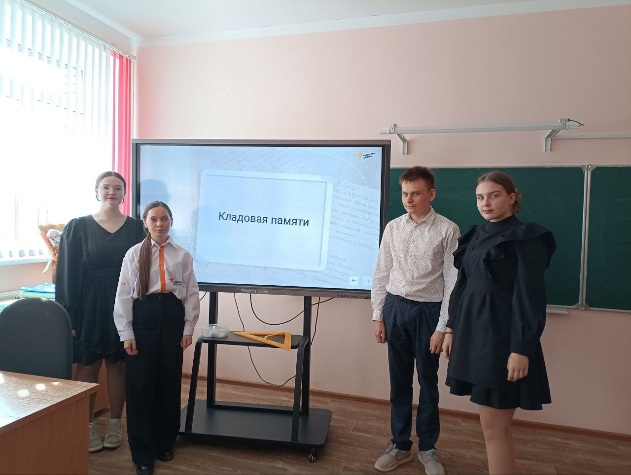 День памяти жертв фашизма.