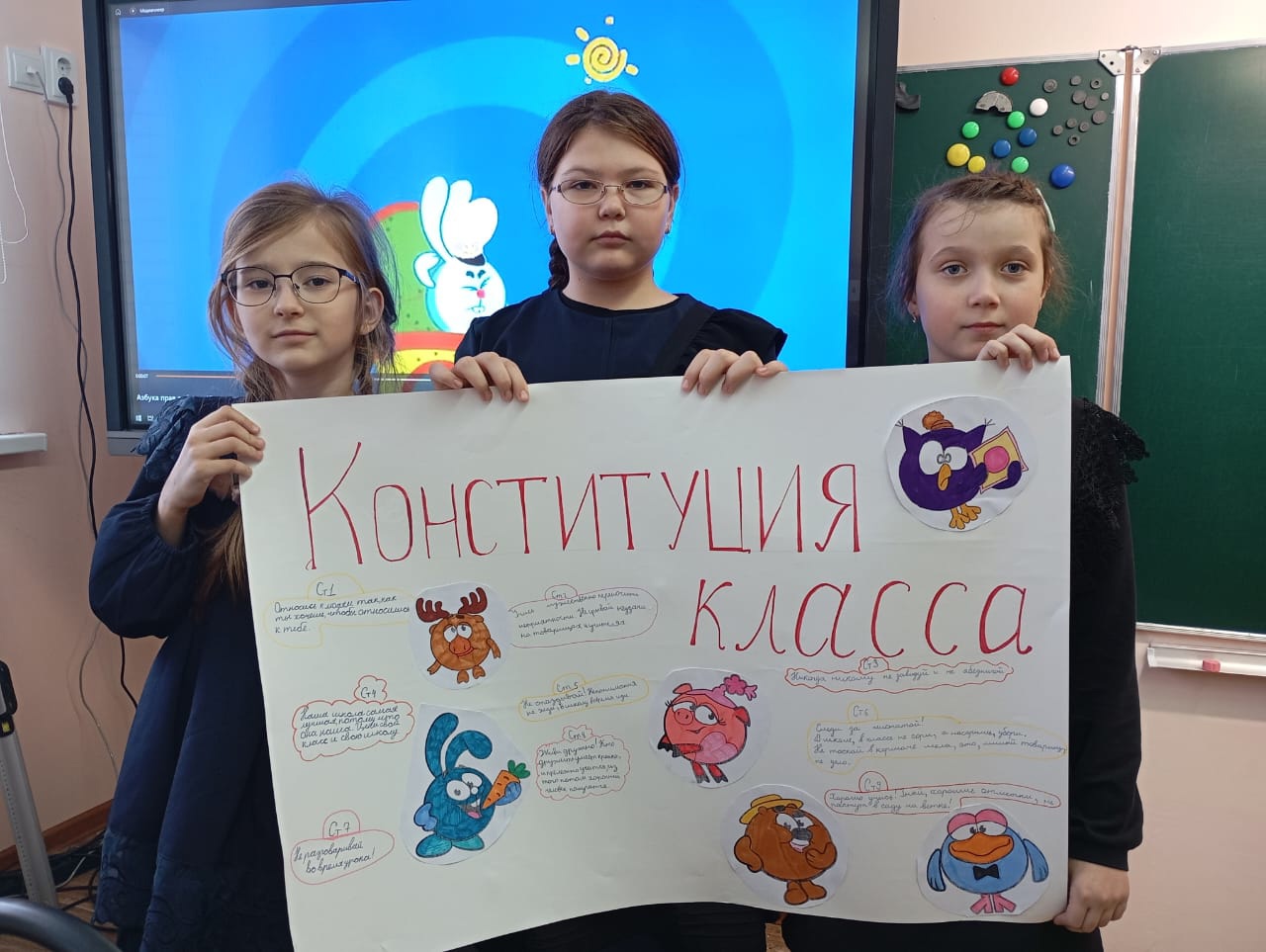 12 декабря День Конституции Российской Федерации.