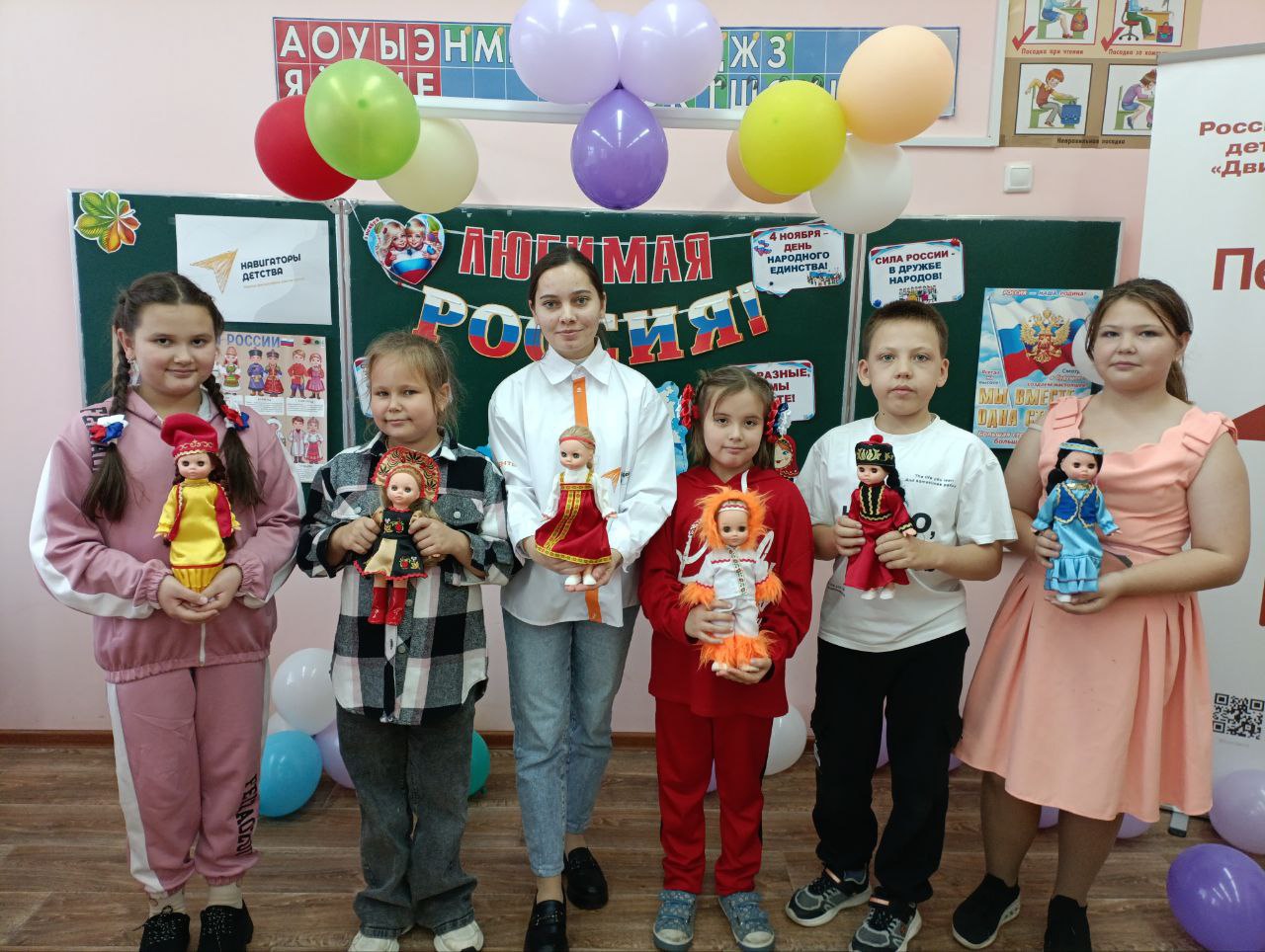 4 ноября наша страна отмечает День народного единства..