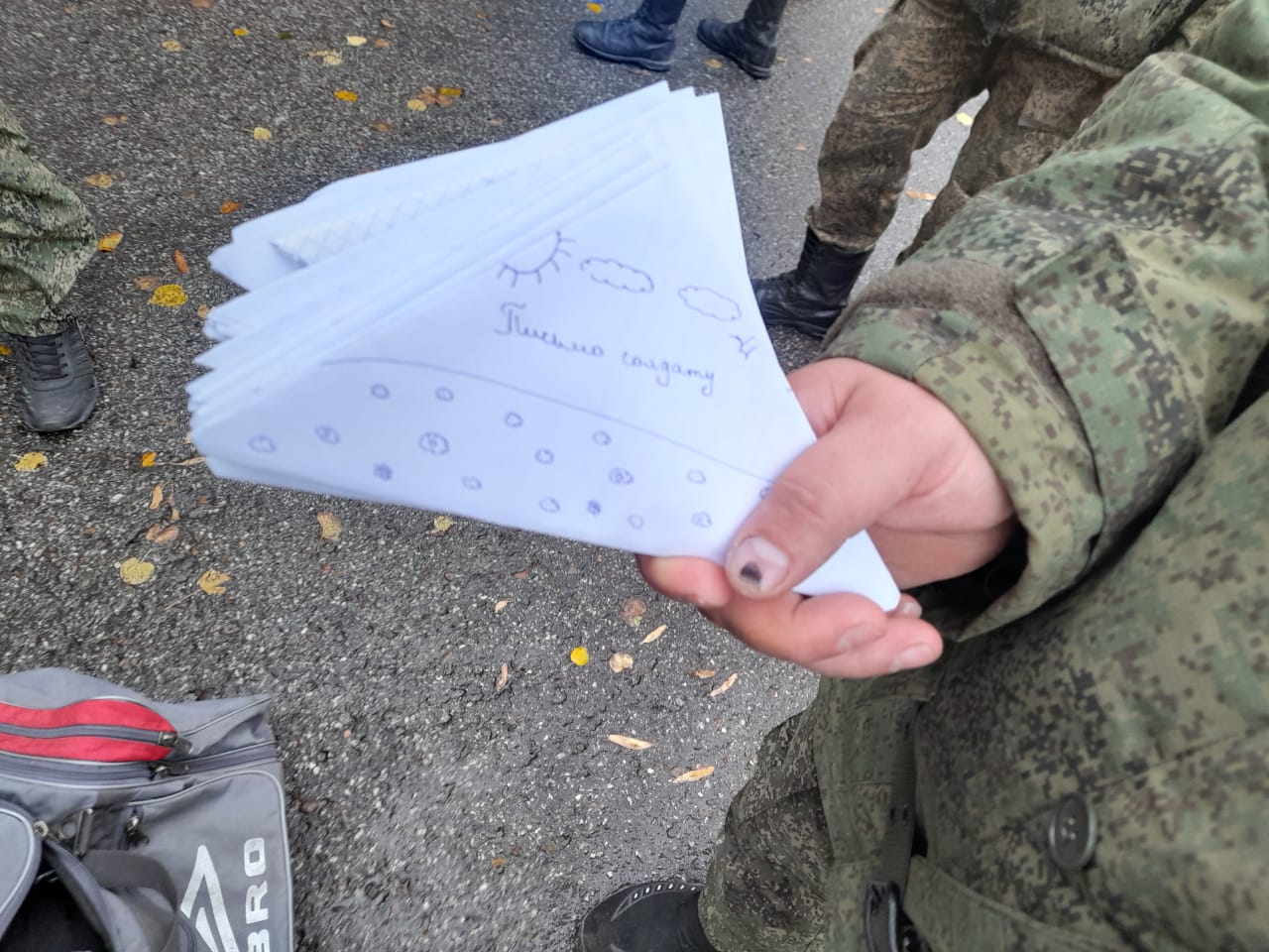 Письмо солдату.