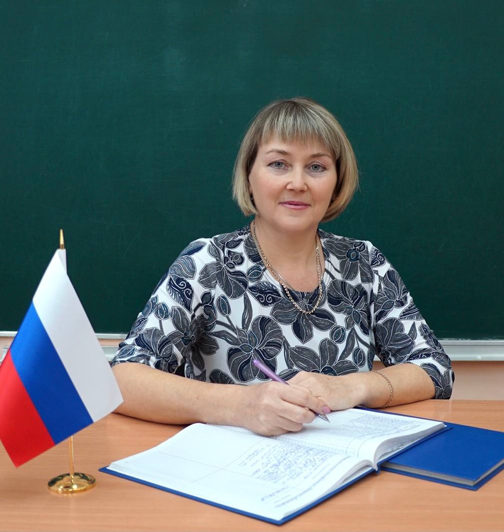Старикова Елена Леонидовна.