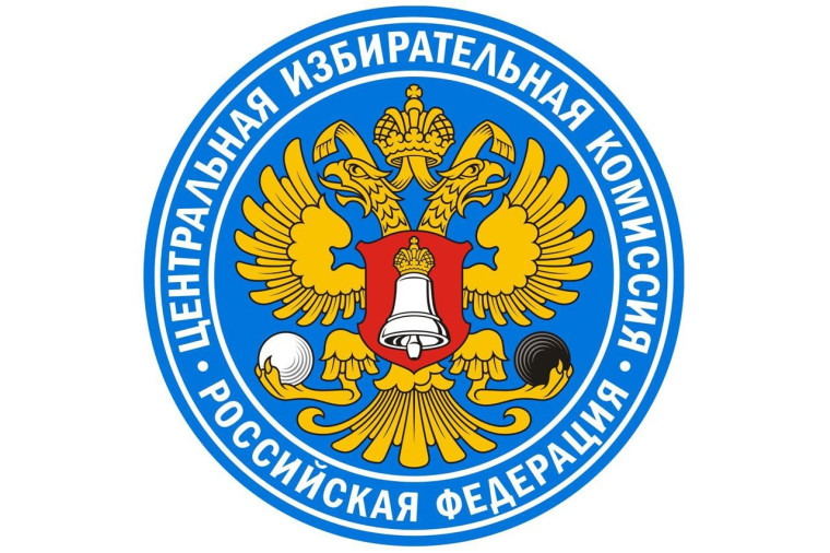Разговоры о важном. "ИЗБИРАТЕЛЬНАЯ СИСТЕМА РОССИИ (30 ЛЕТ ЦИК РОССИИ)".